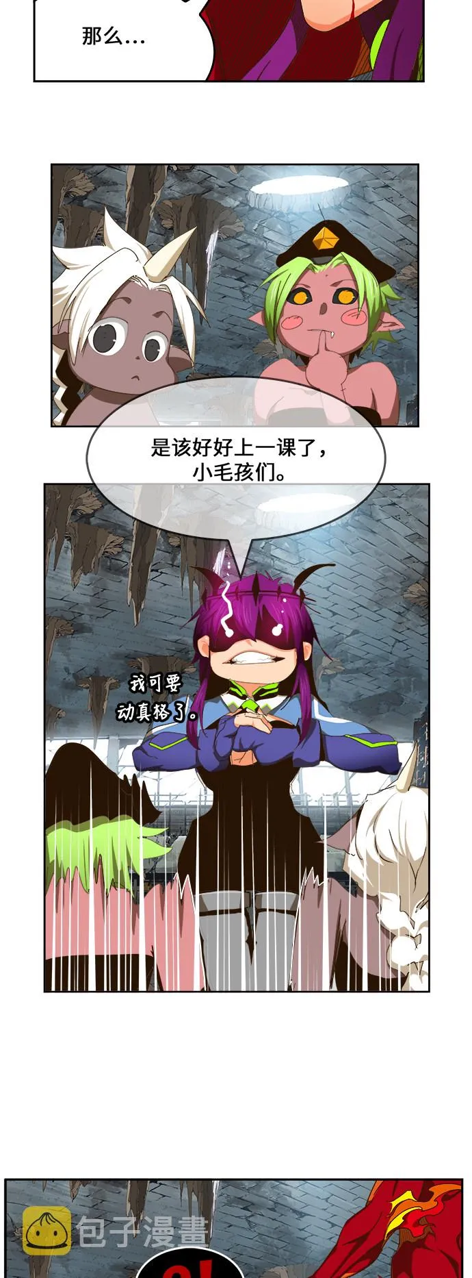 第452话 第34页