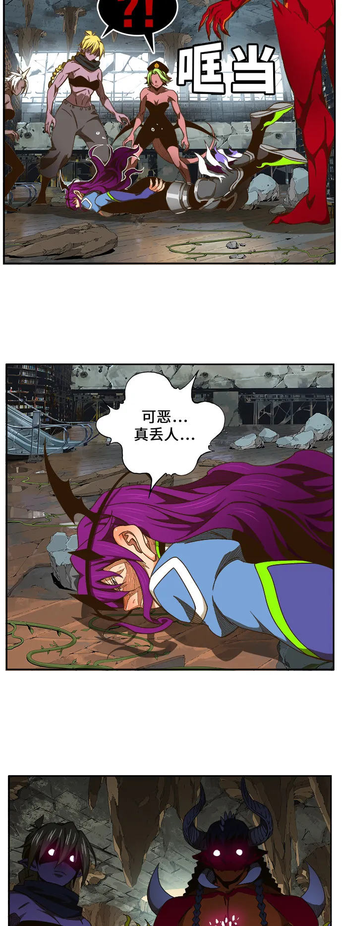 第452话 第35页