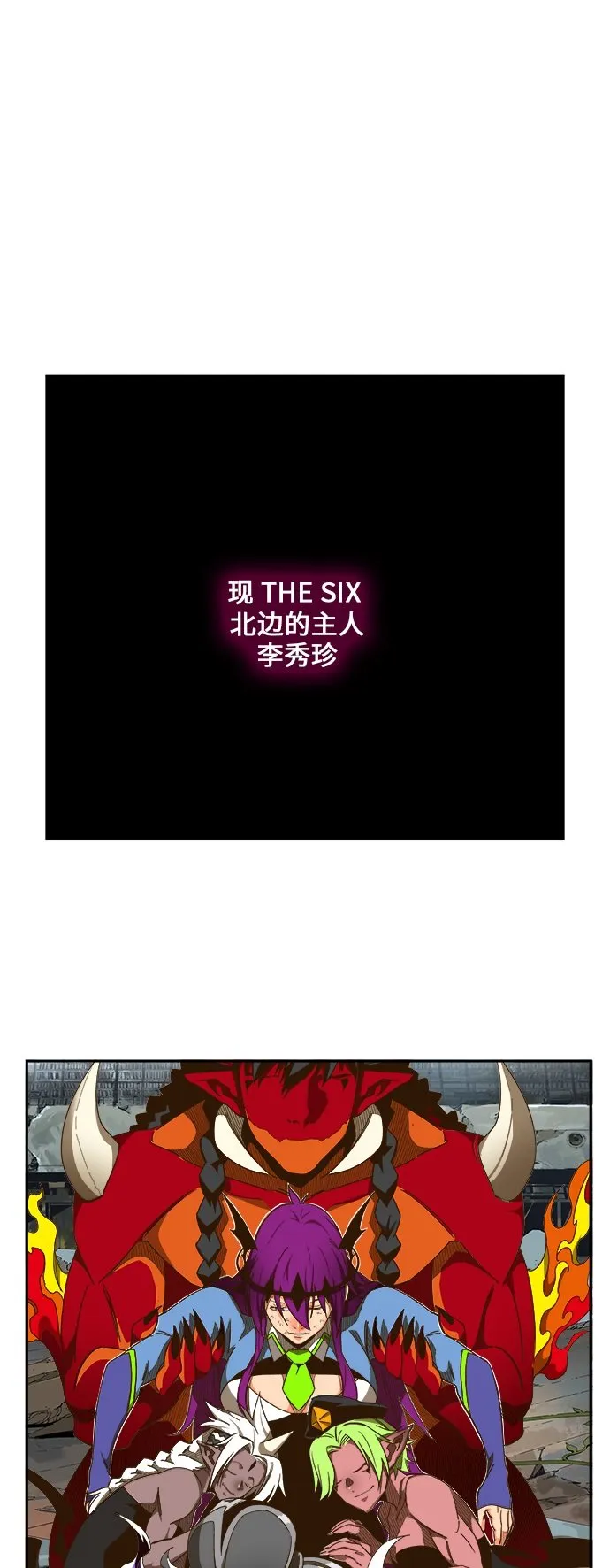 第452话 第37页