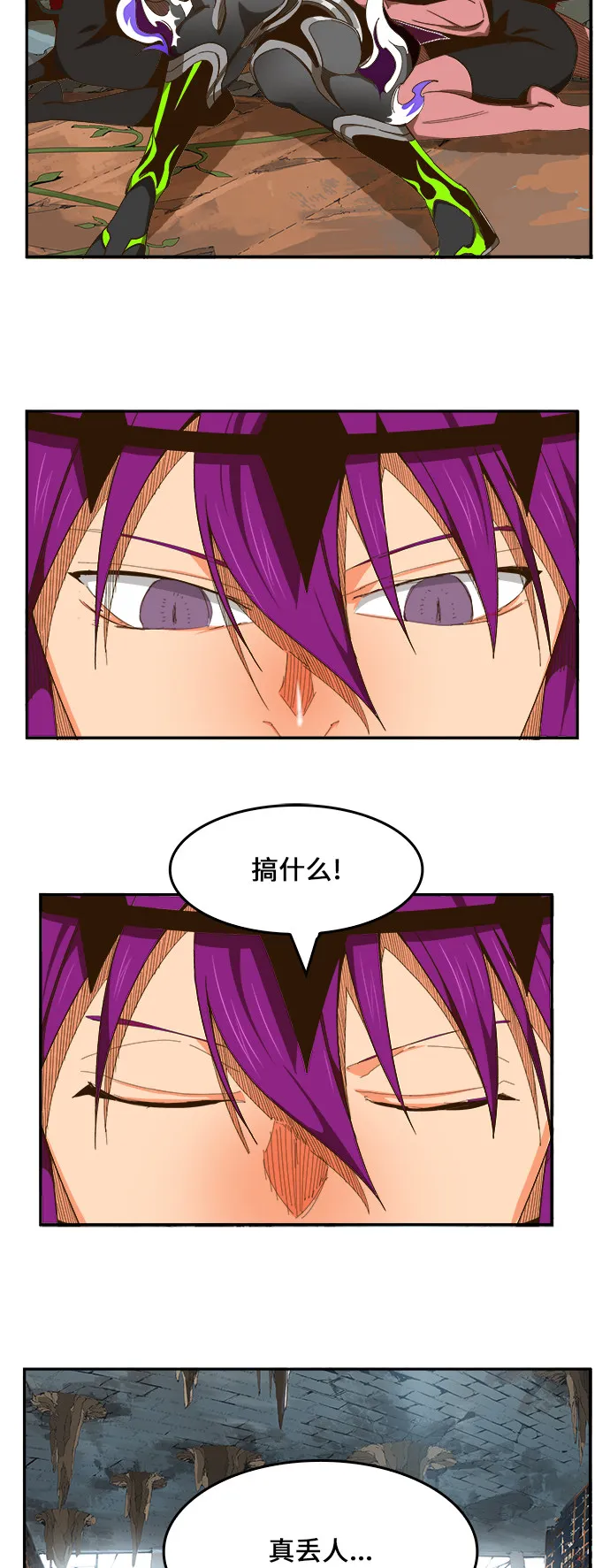 第452话 第38页