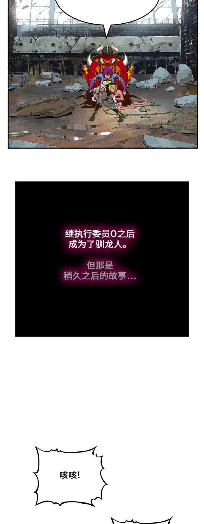 第452话 第39页