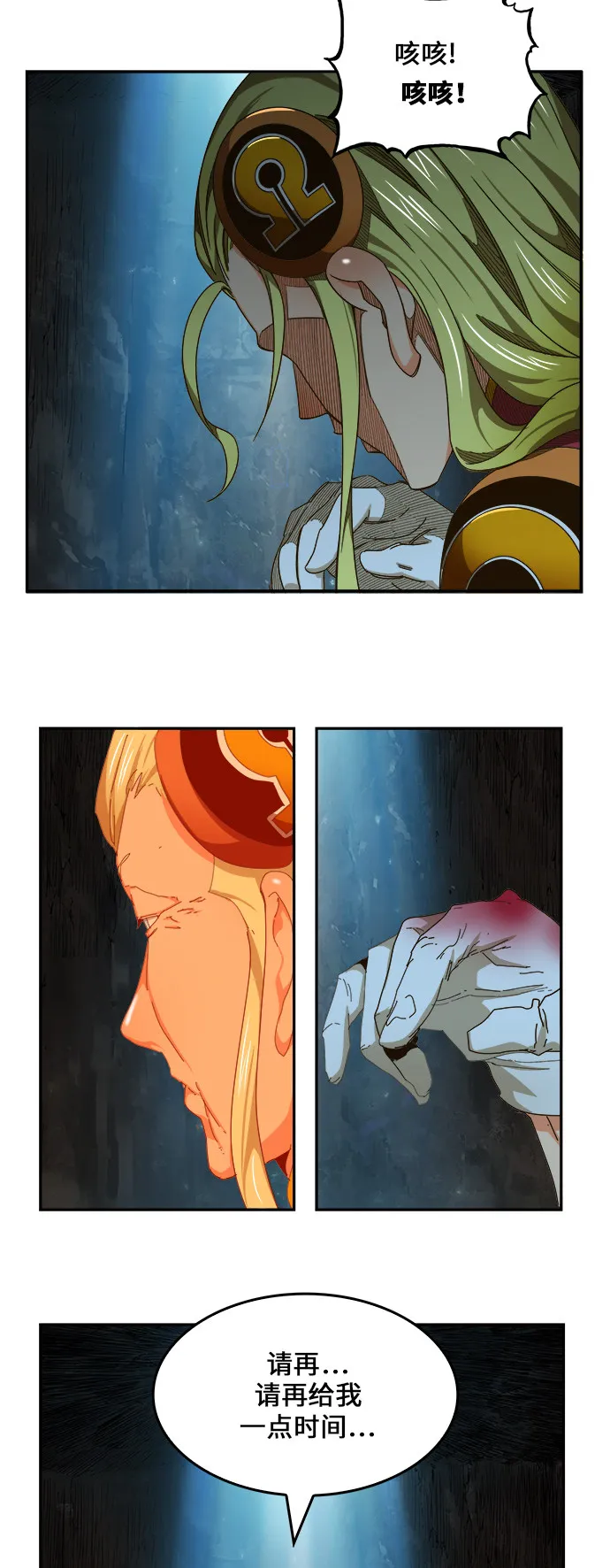 第452话 第40页