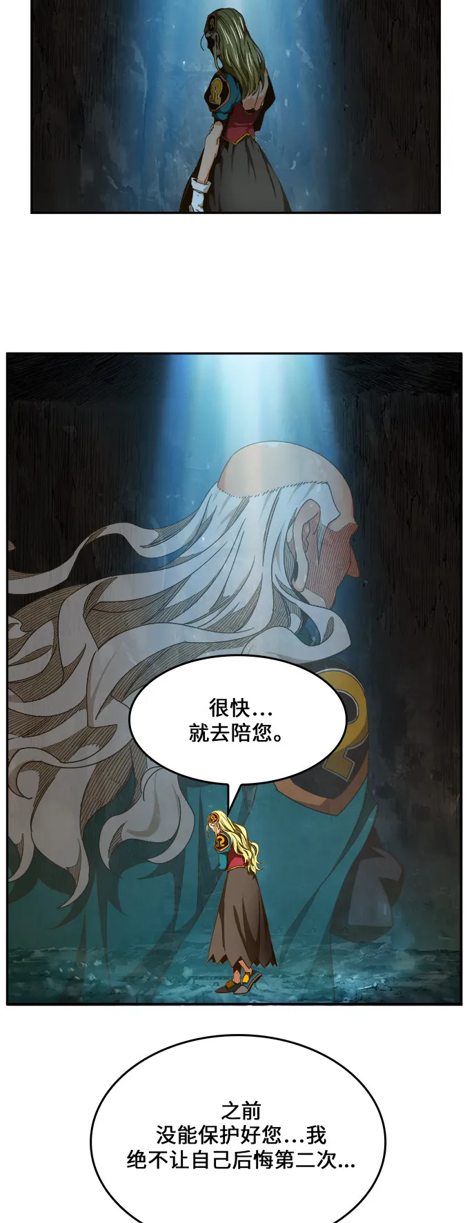 第452话 第41页