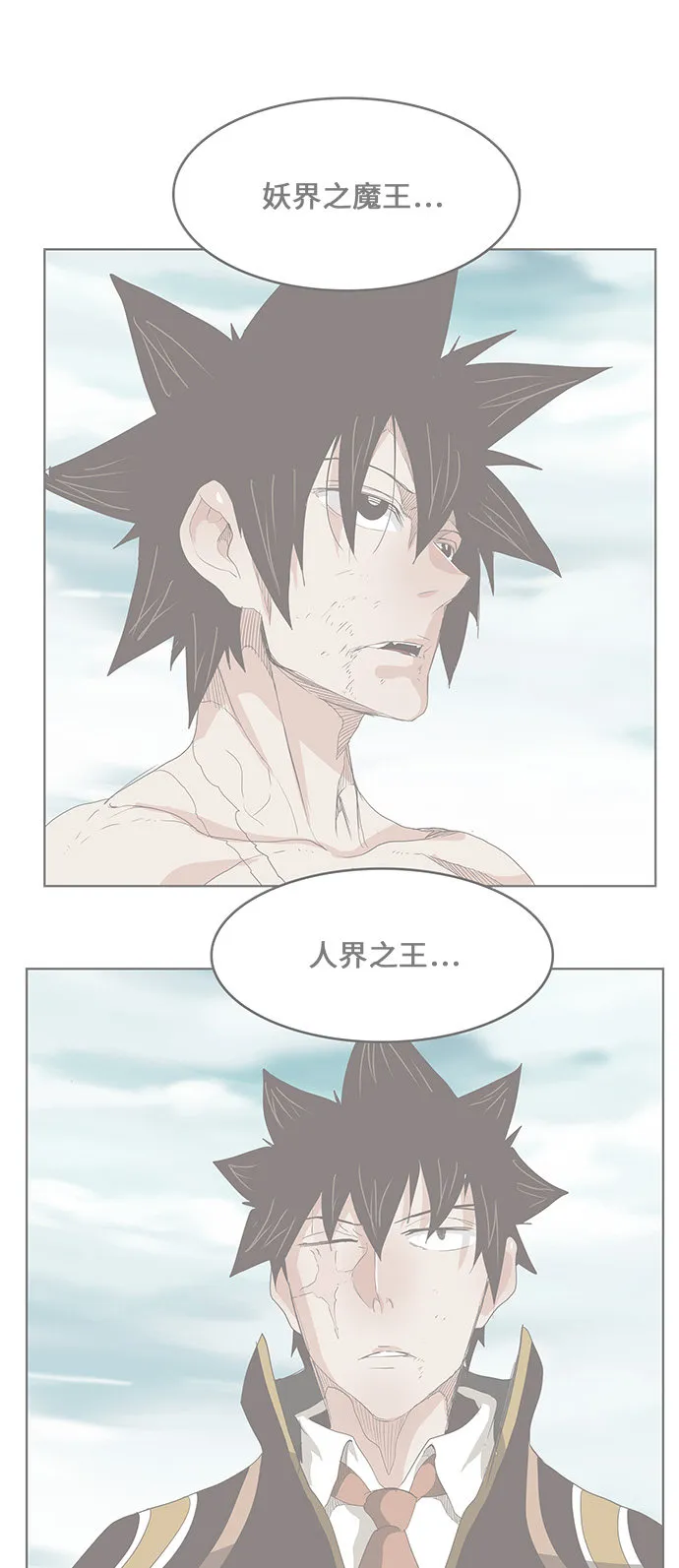 第453话 第1页