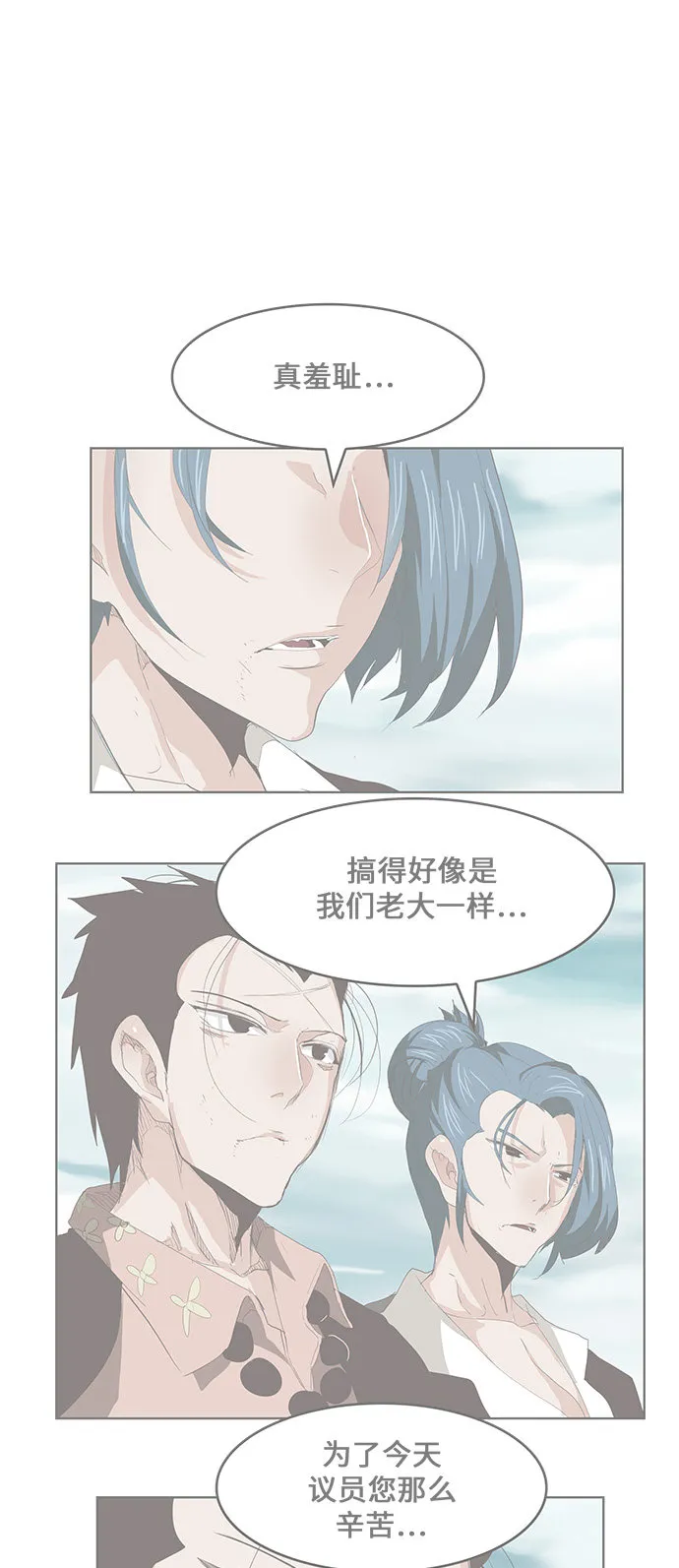 第453话 第4页