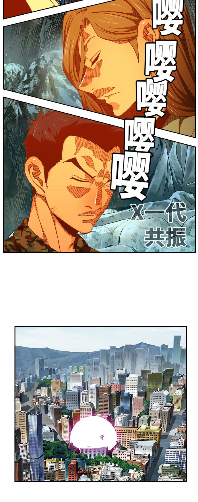 第453话 第9页