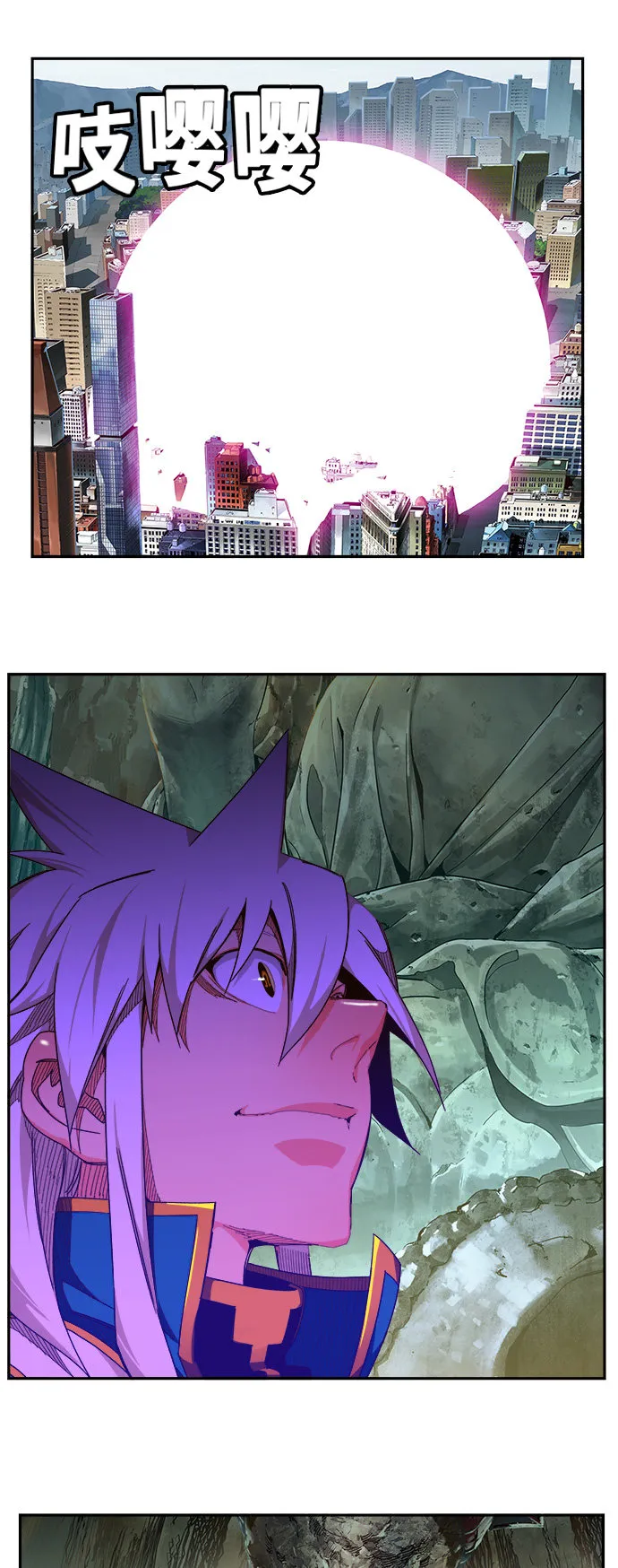 第453话 第10页