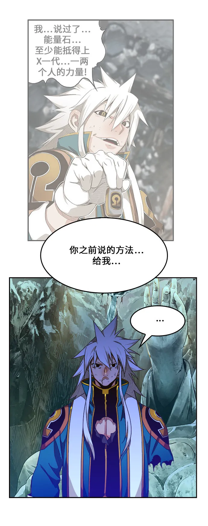 第453话 第13页