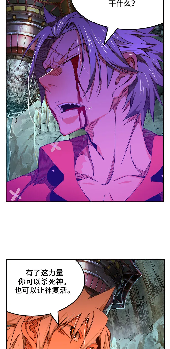 第453话 第16页