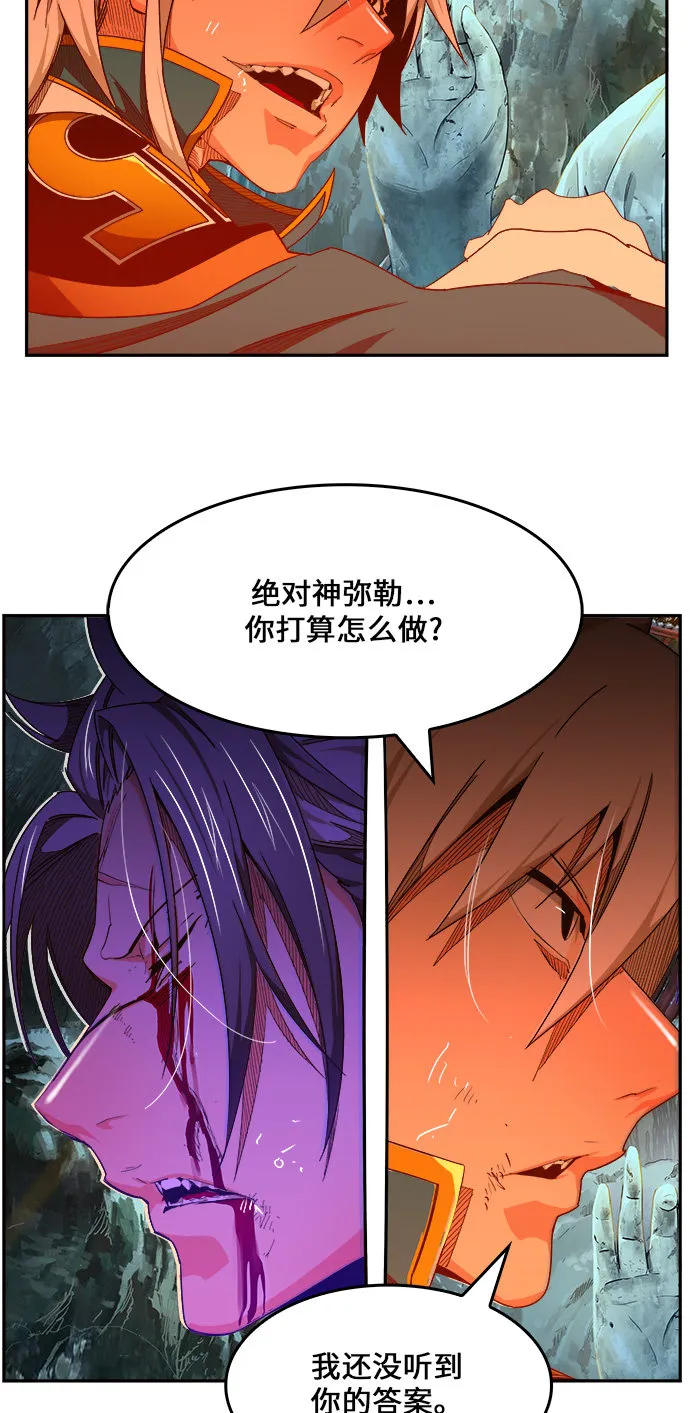 第453话 第17页