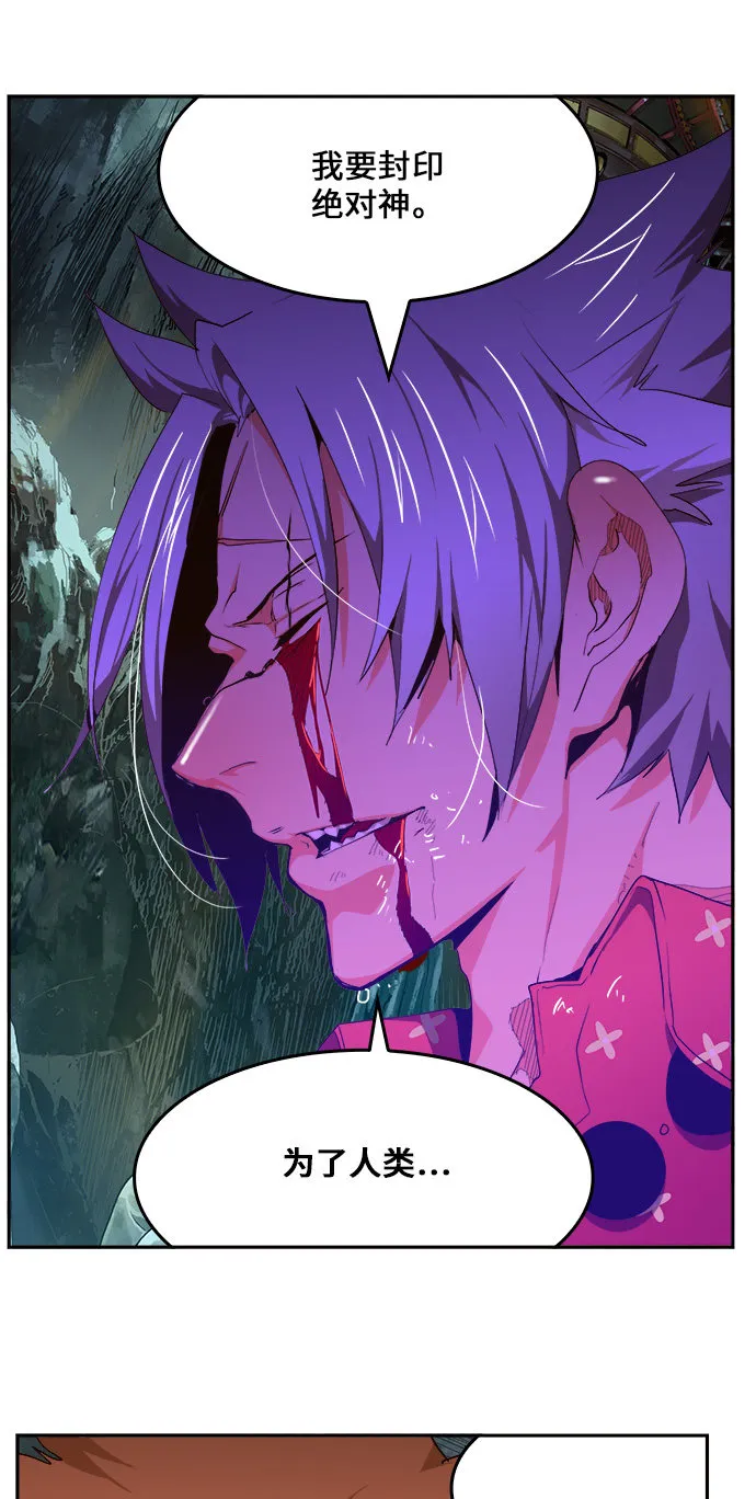 第453话 第21页