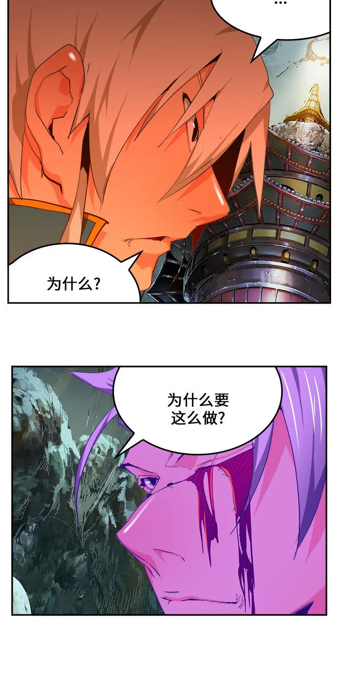 第453话 第22页