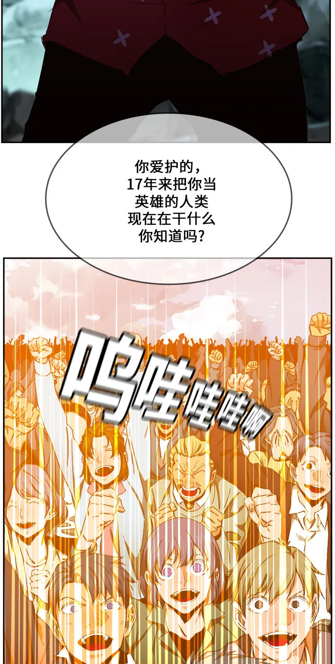 第453话 第24页