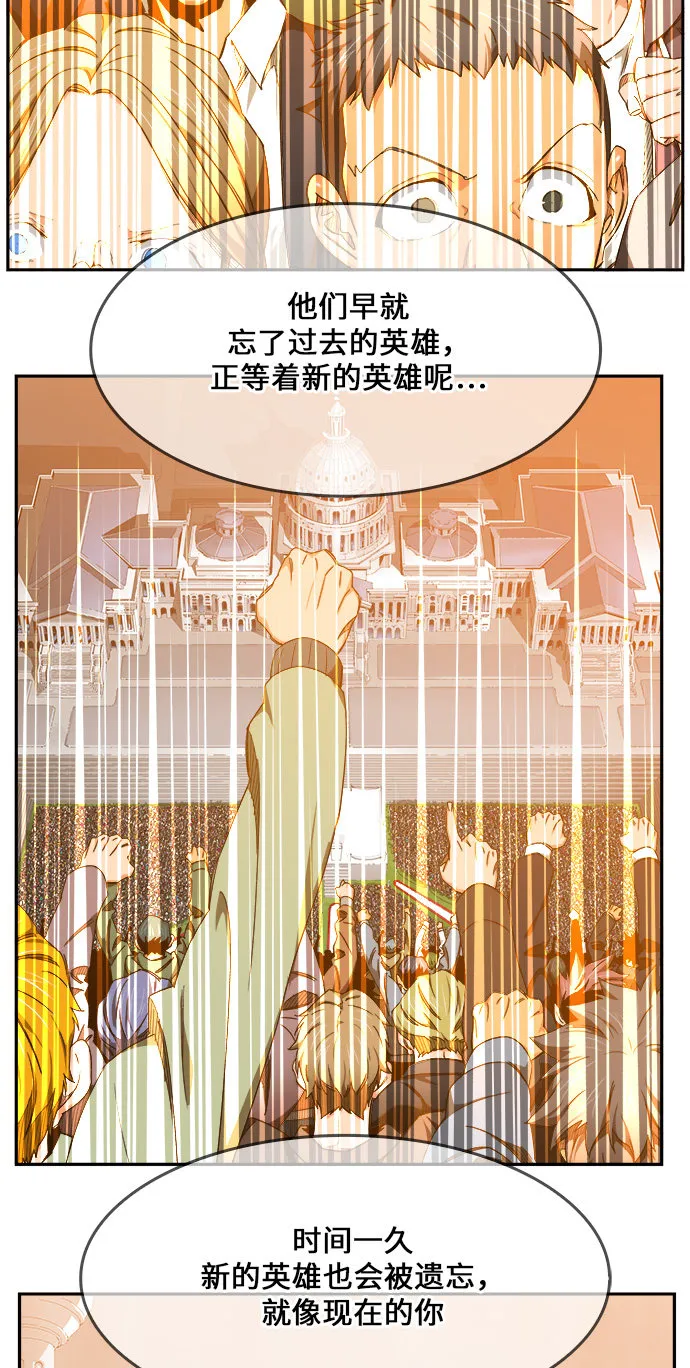 第453话 第25页