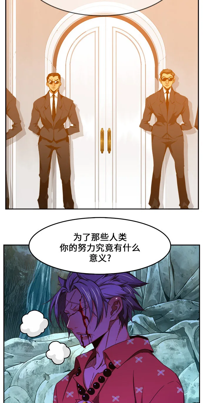 第453话 第26页