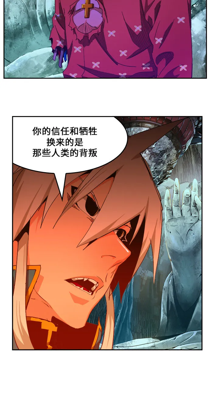 第453话 第27页
