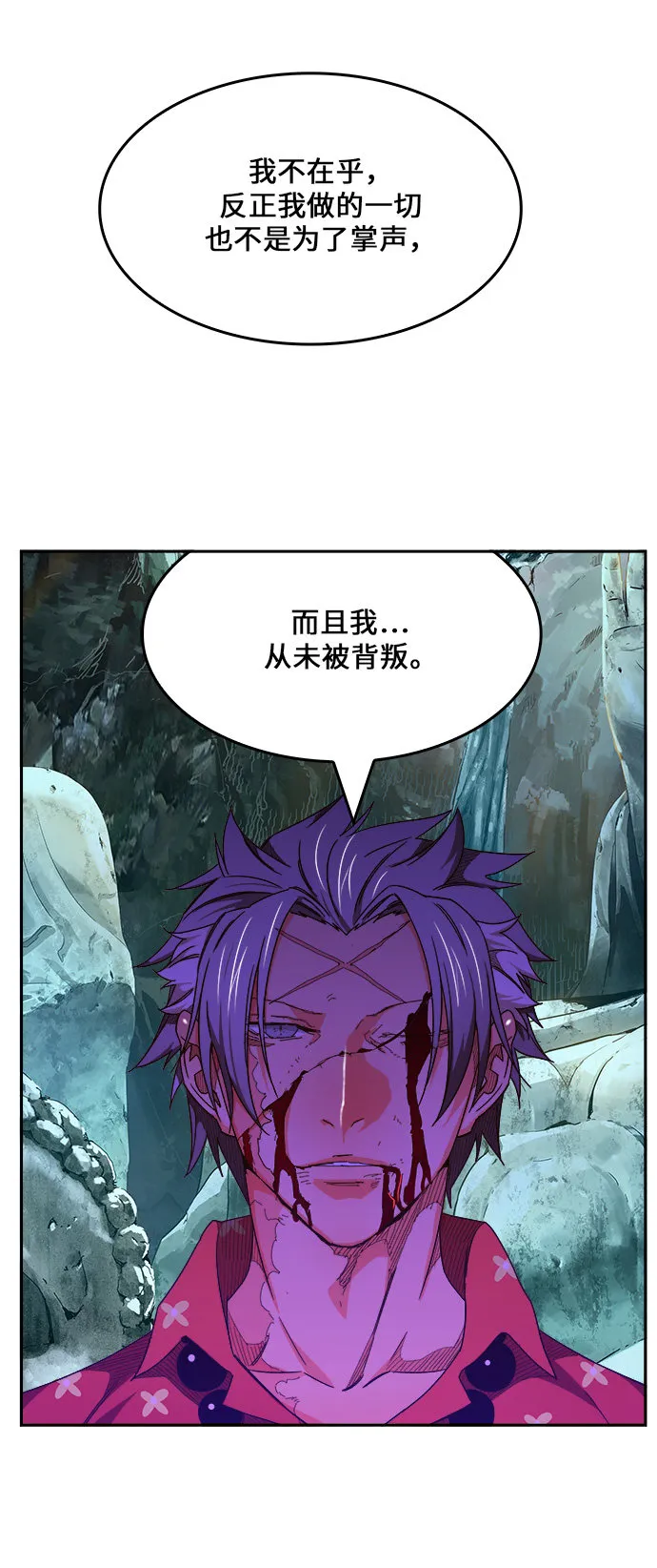 第453话 第28页