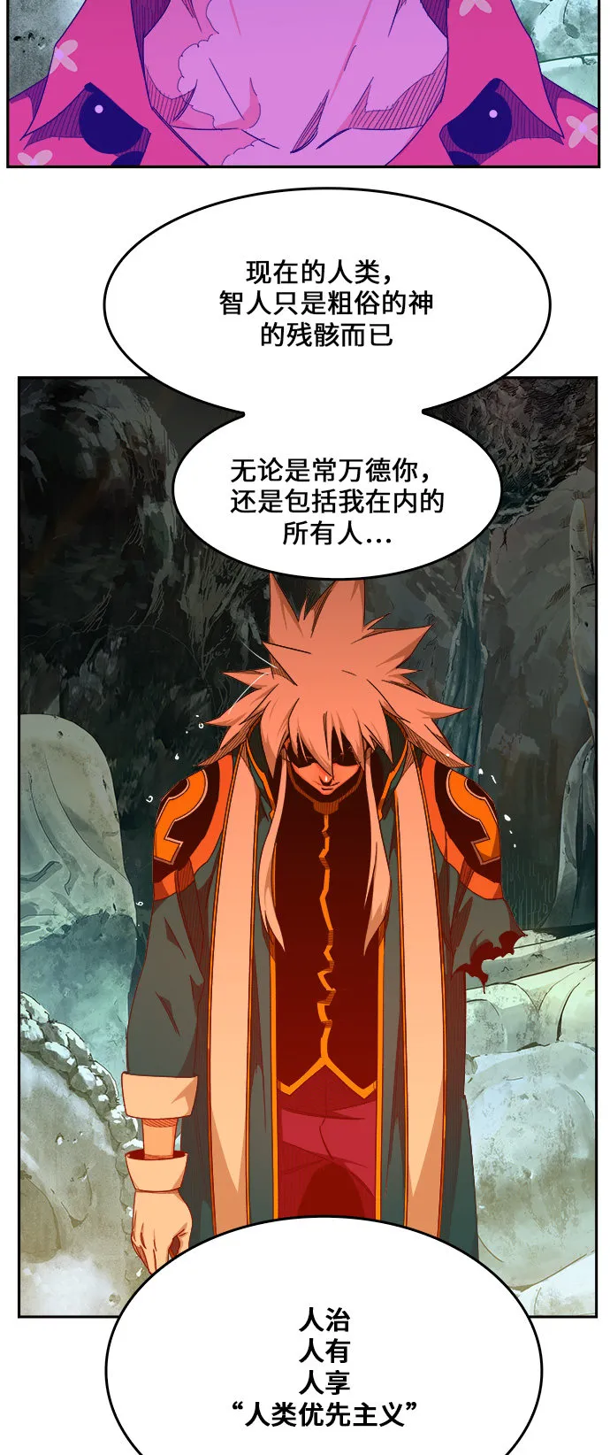 第453话 第33页