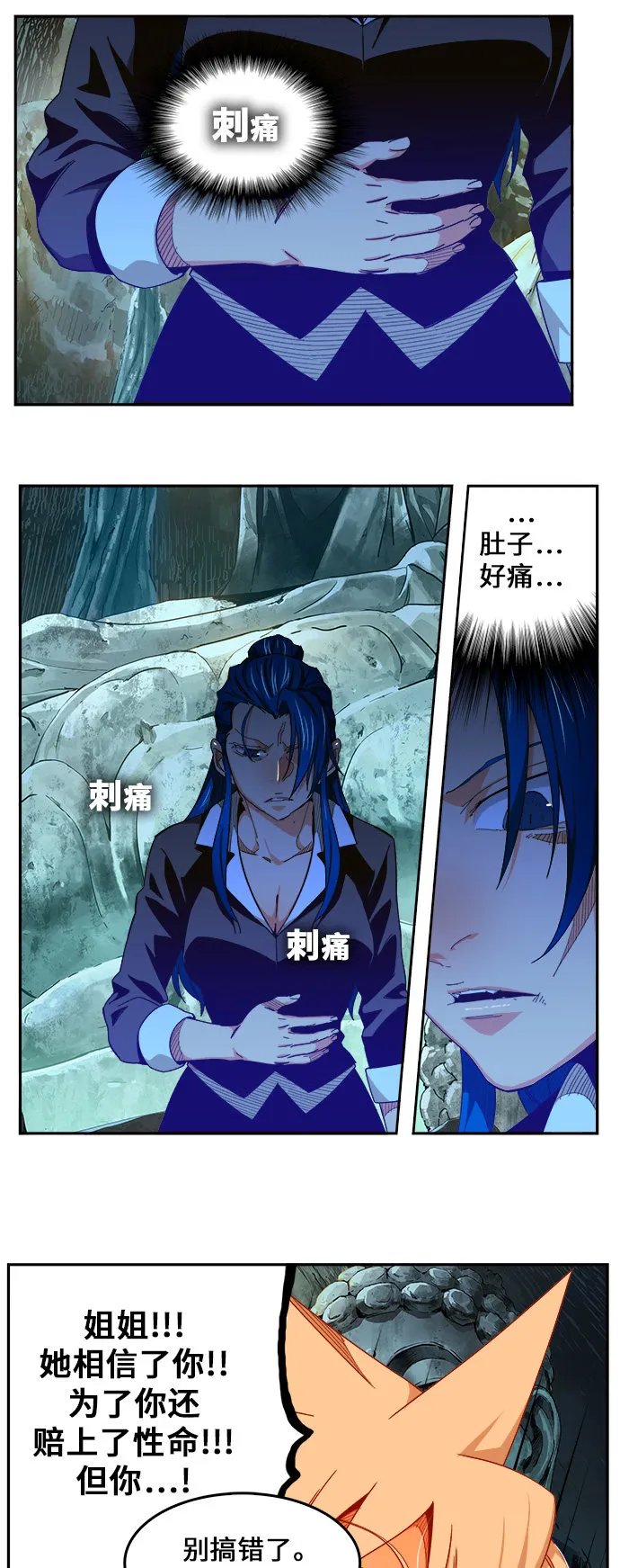 第453话 第35页