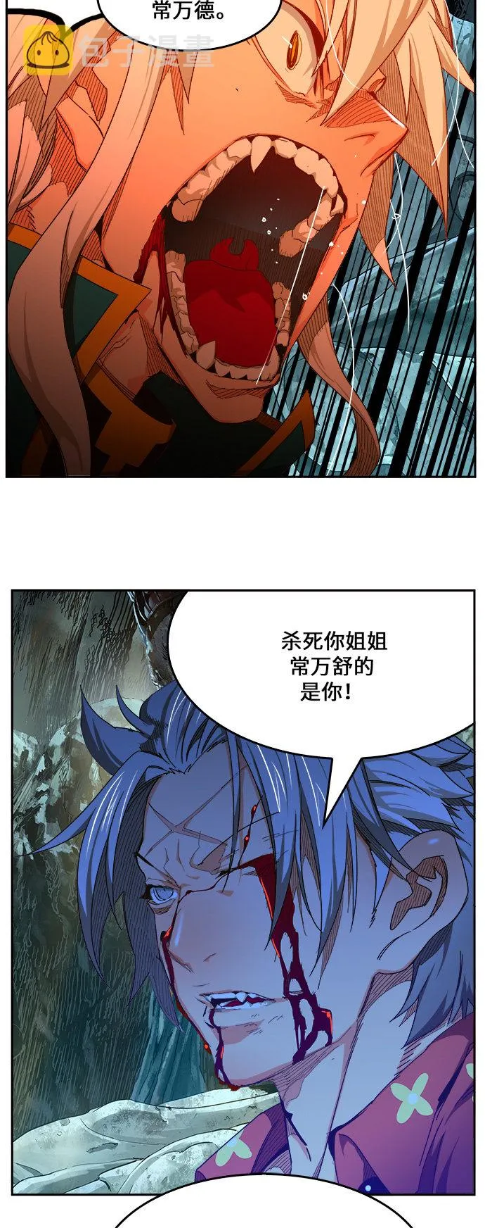 第453话 第36页