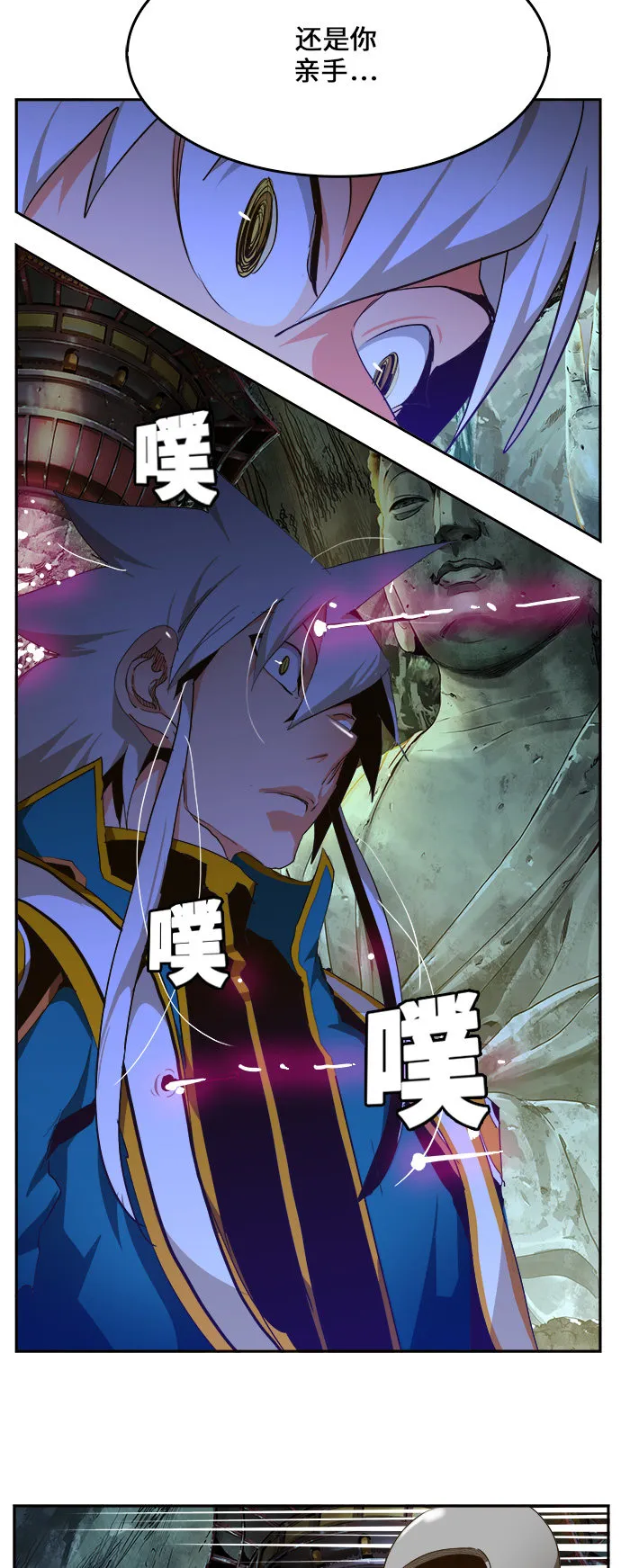 第453话 第37页