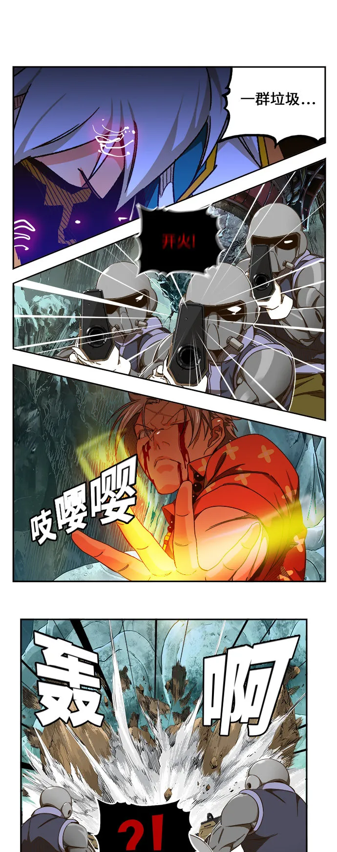 第453话 第39页