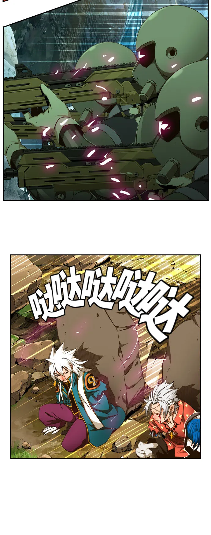 第453话 第41页