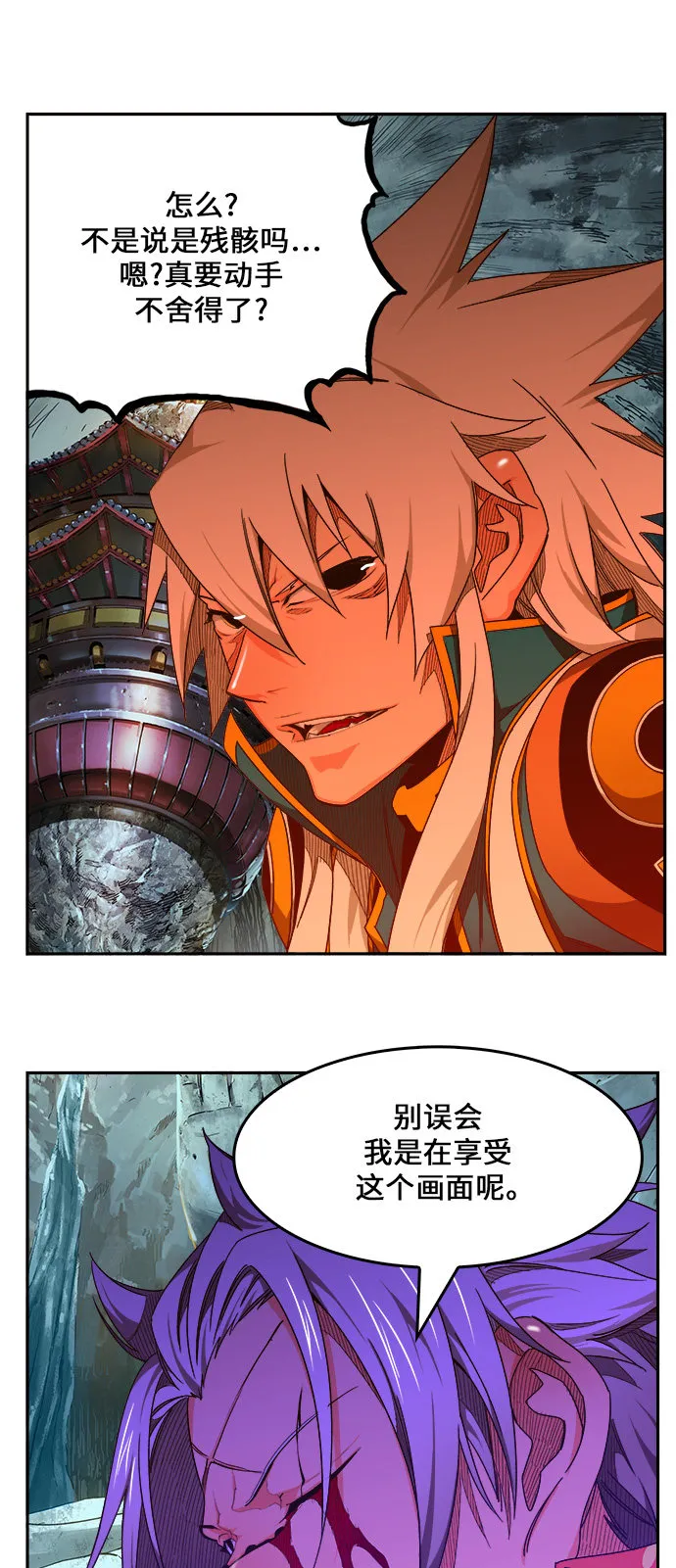 第453话 第42页