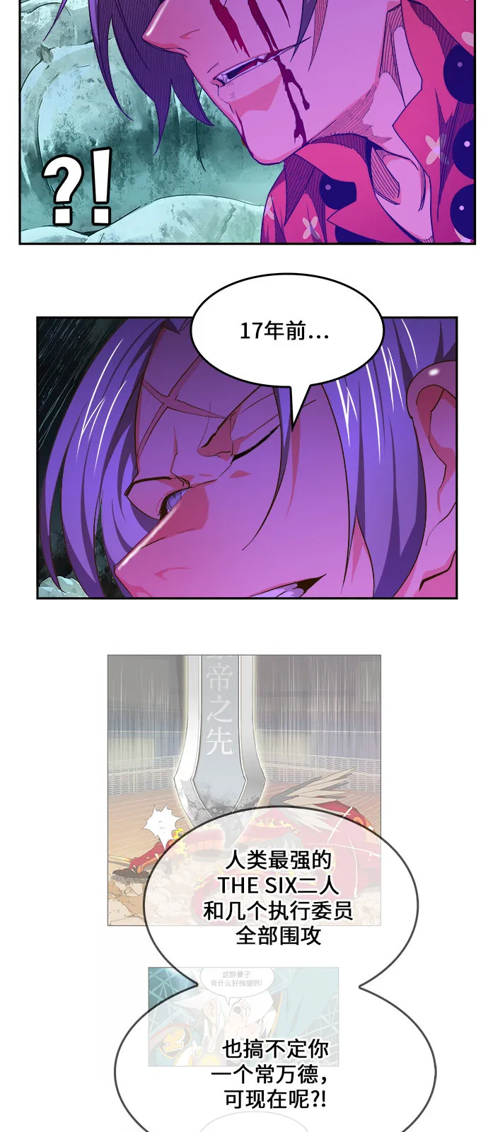 第453话 第43页
