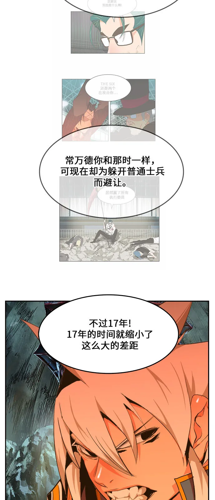 第453话 第44页