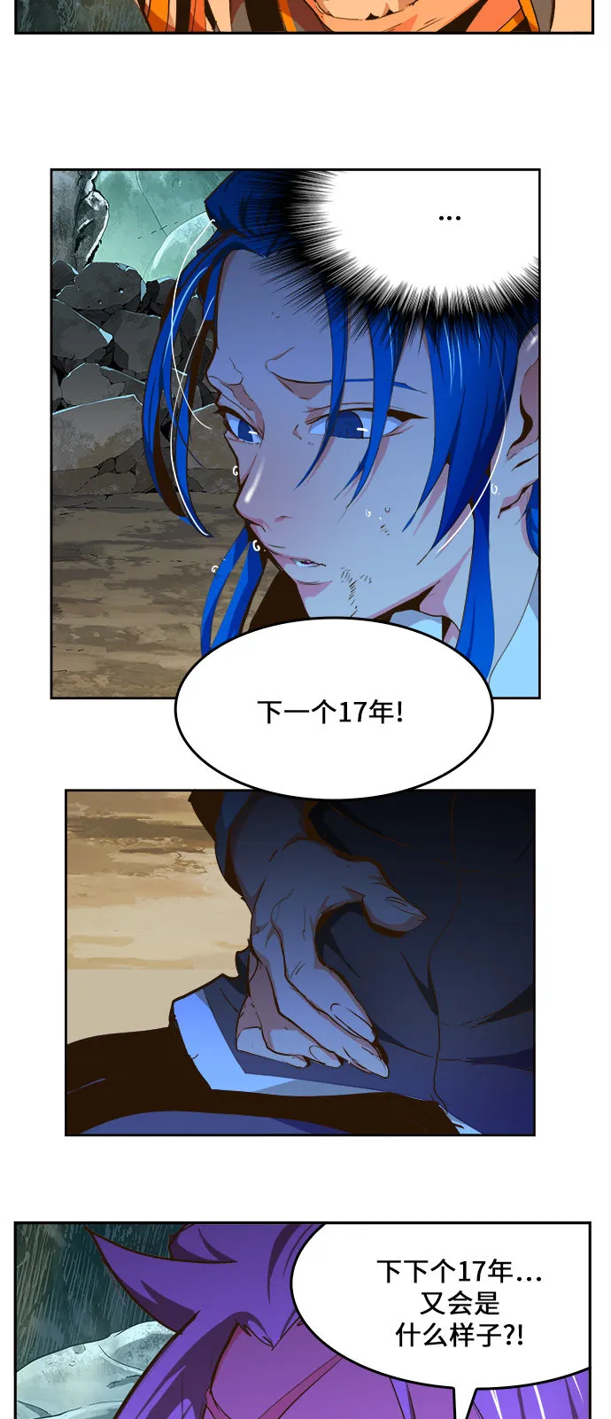 第453话 第45页