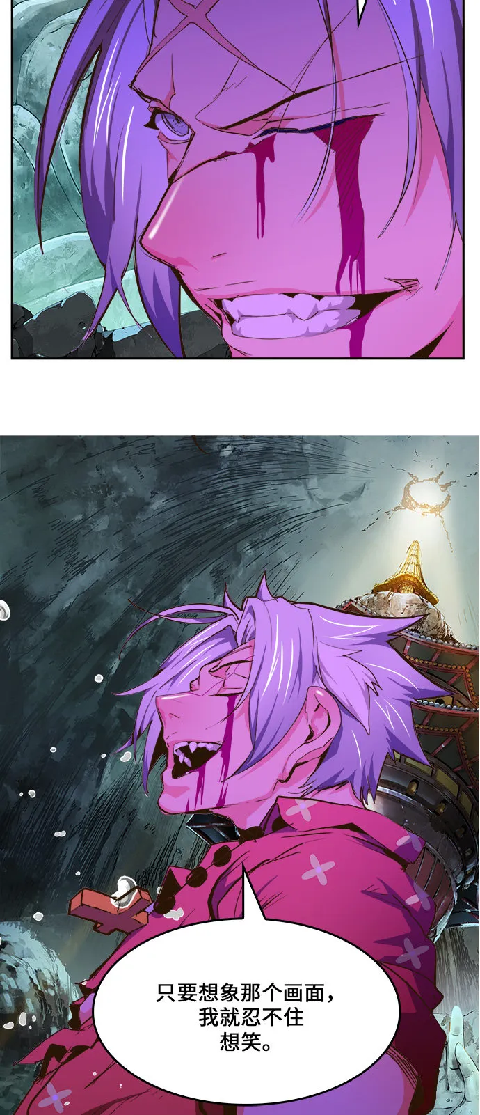 第453话 第46页