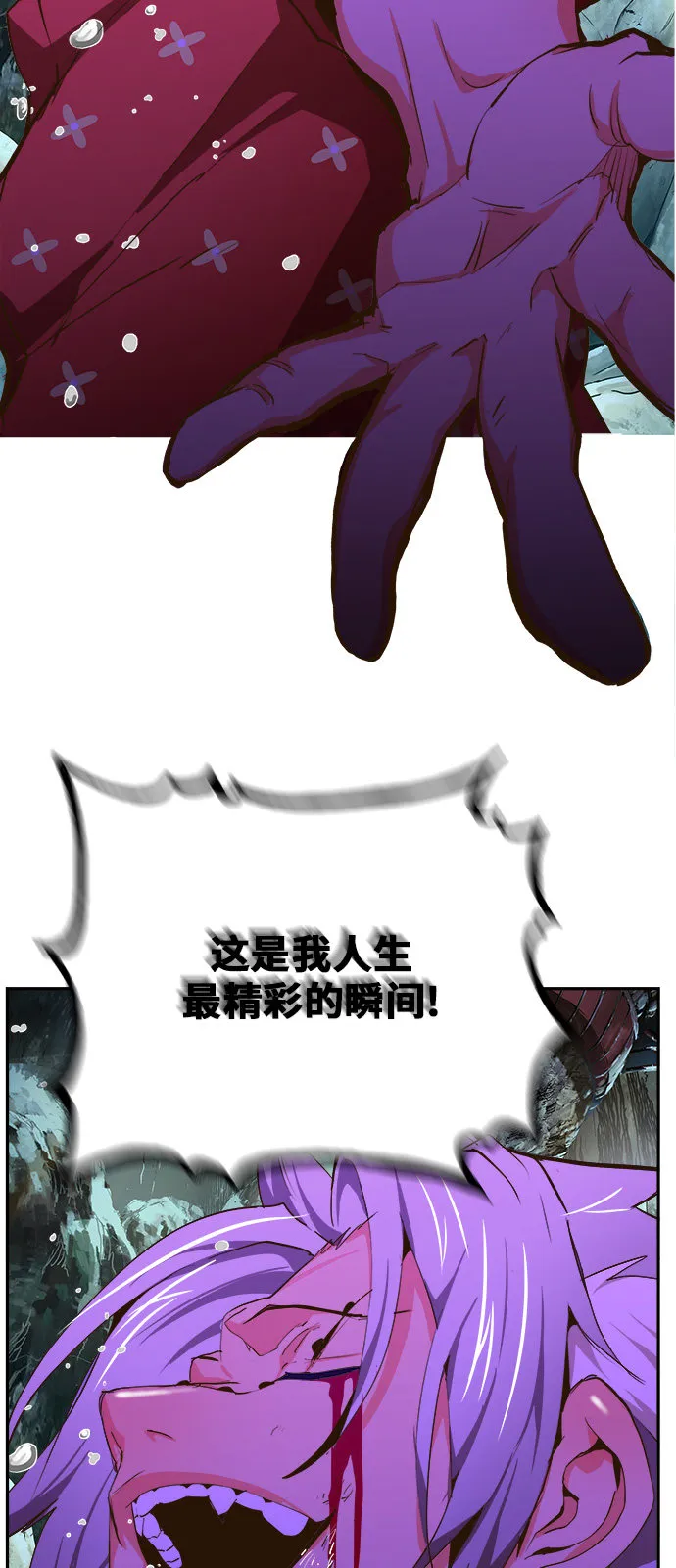 第453话 第47页