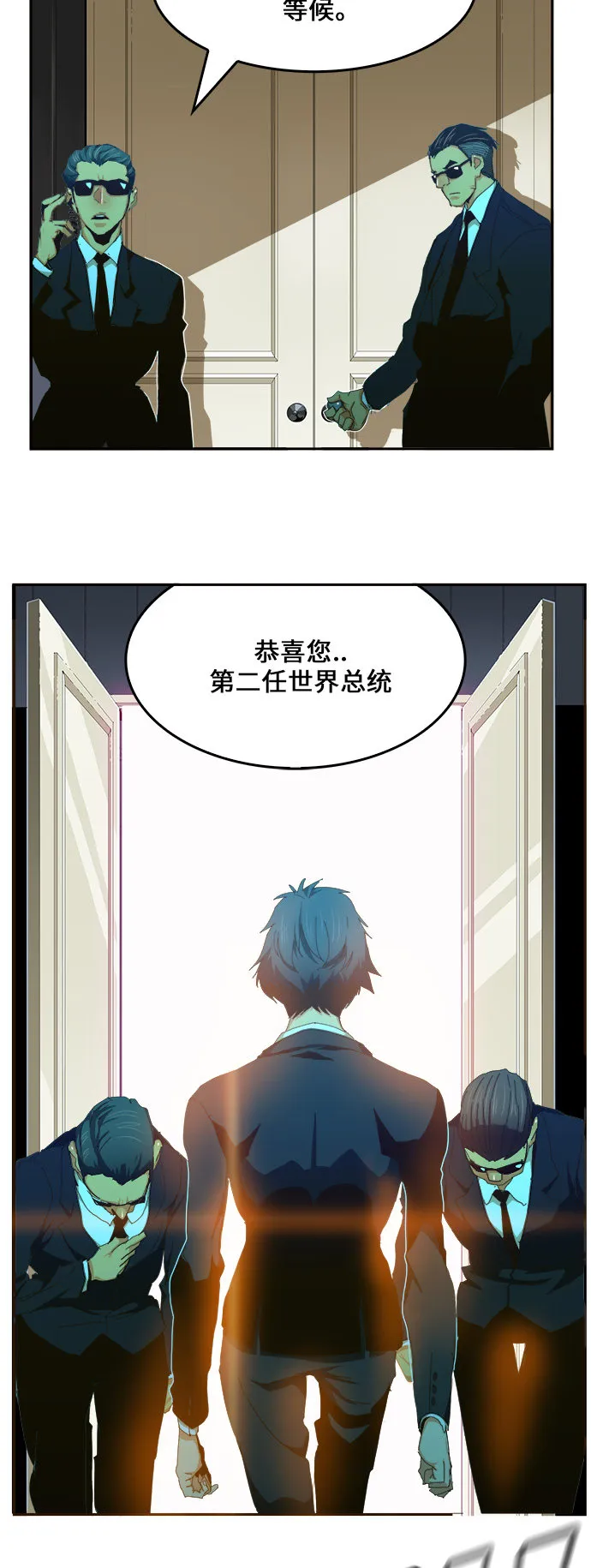 第453话 第52页