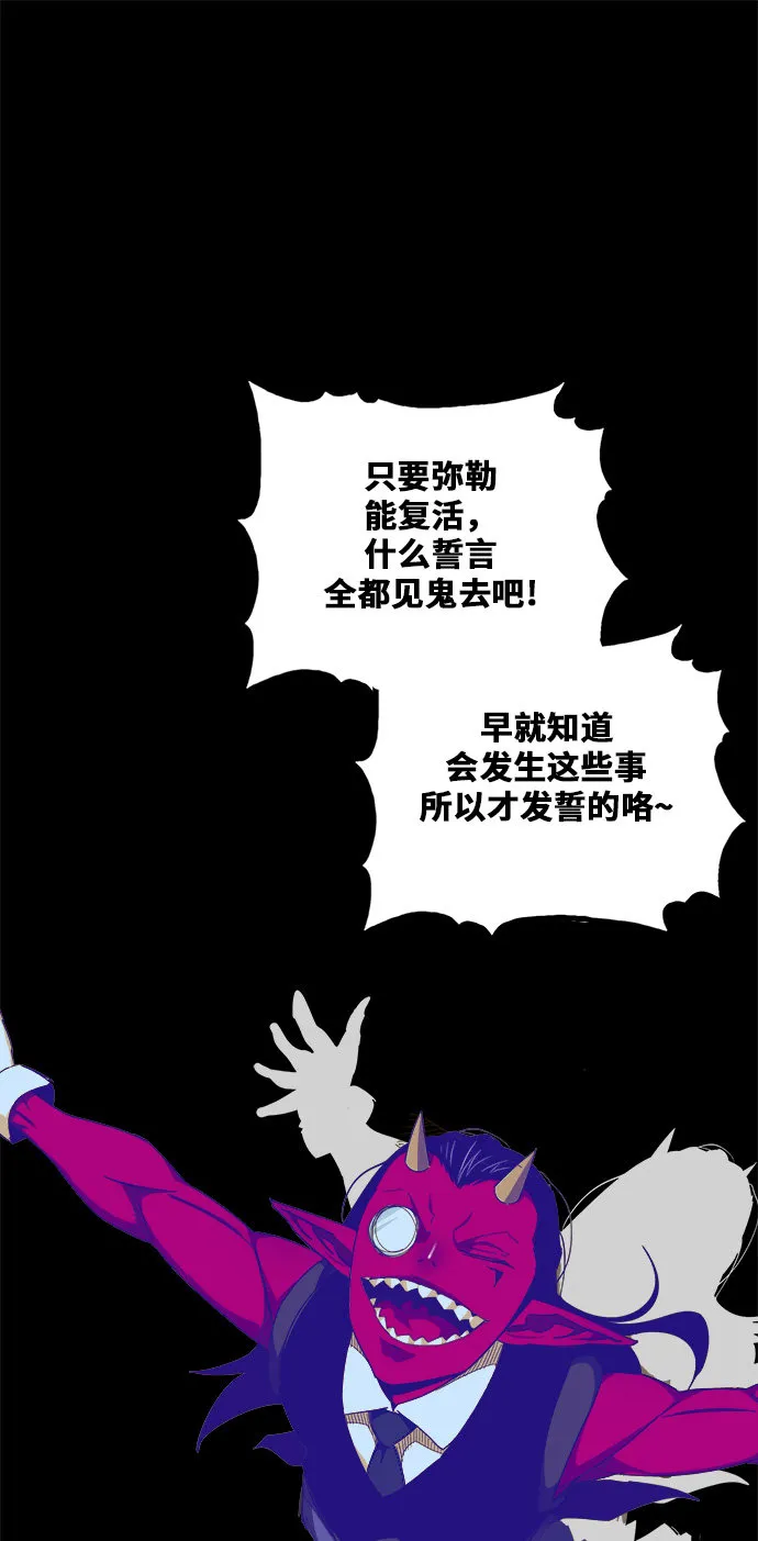 第453话 第55页