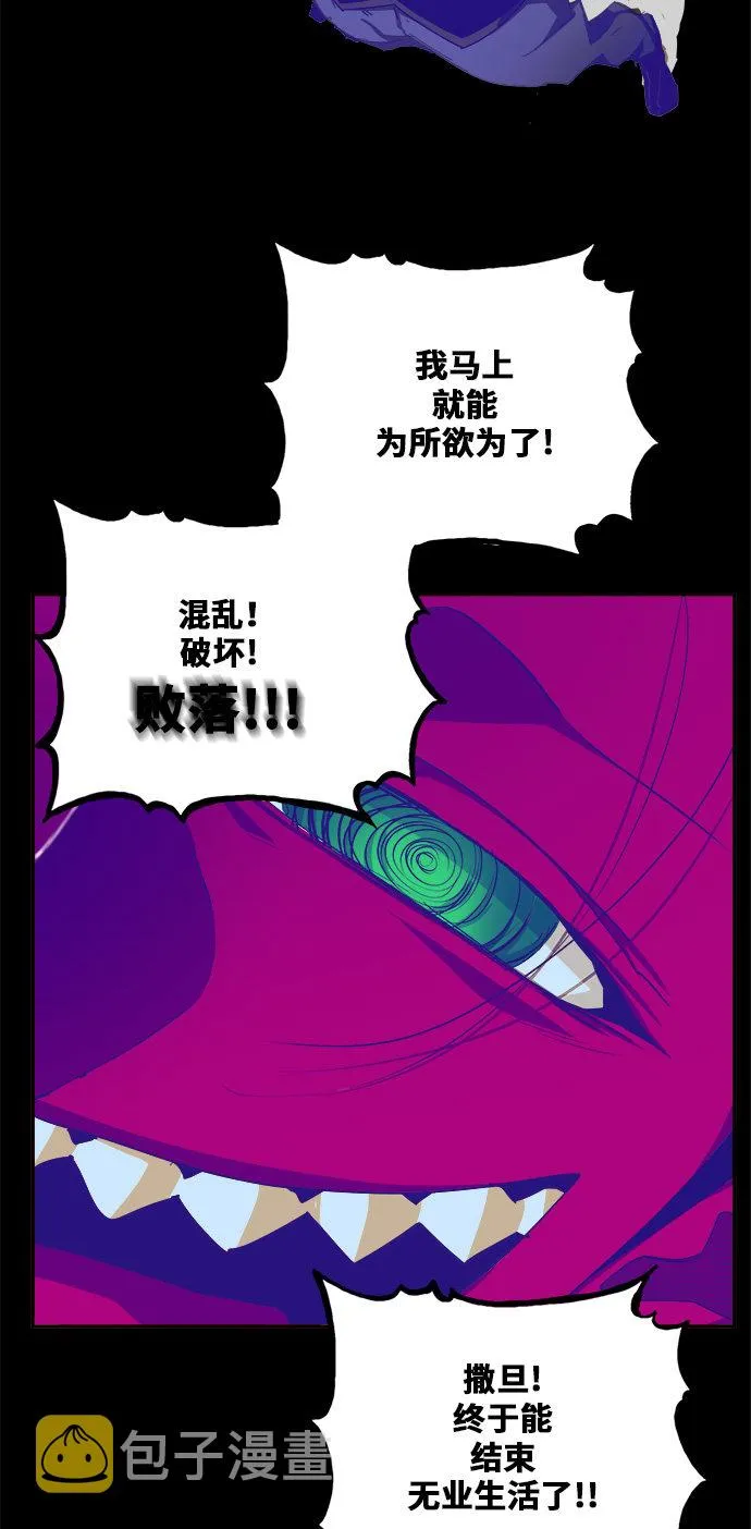 第453话 第56页