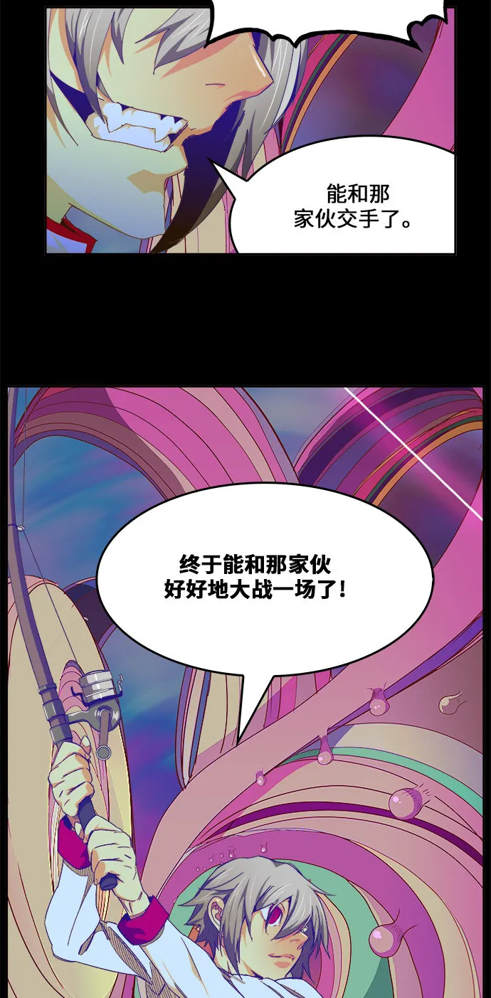 第453话 第57页