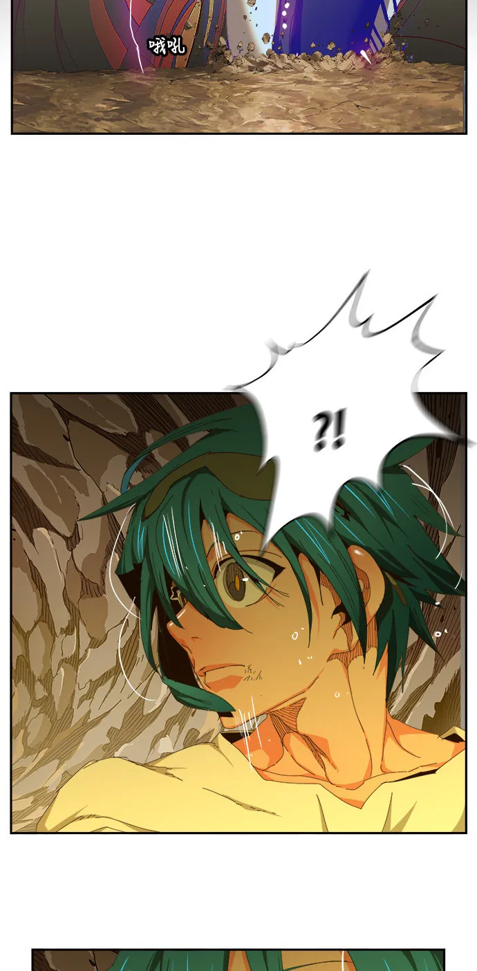 第453话 第60页