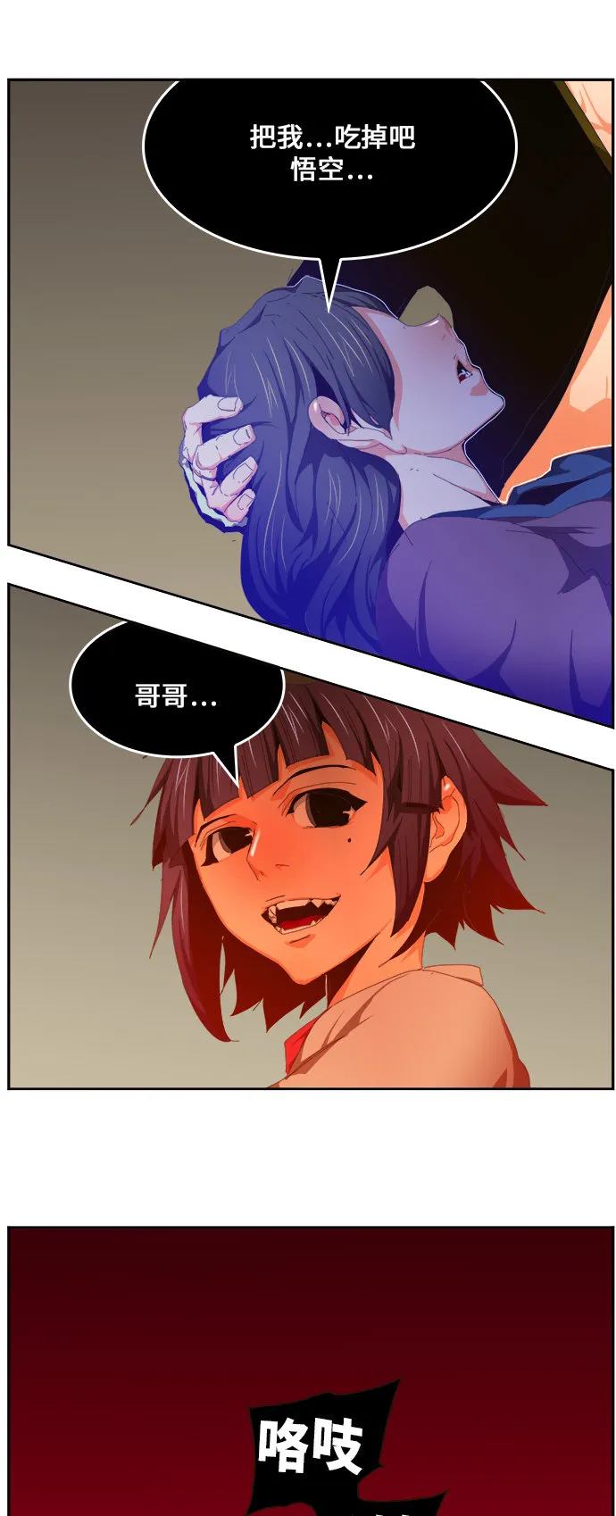 第453话 第62页