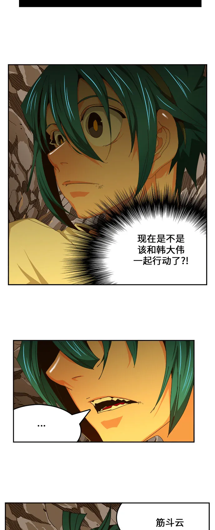 第453话 第64页