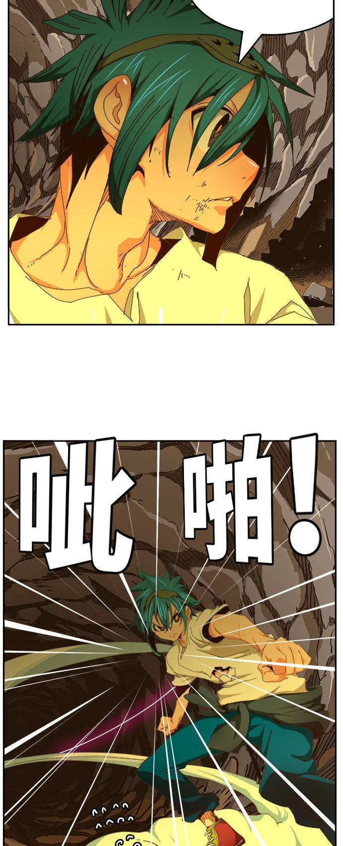 第453话 第65页