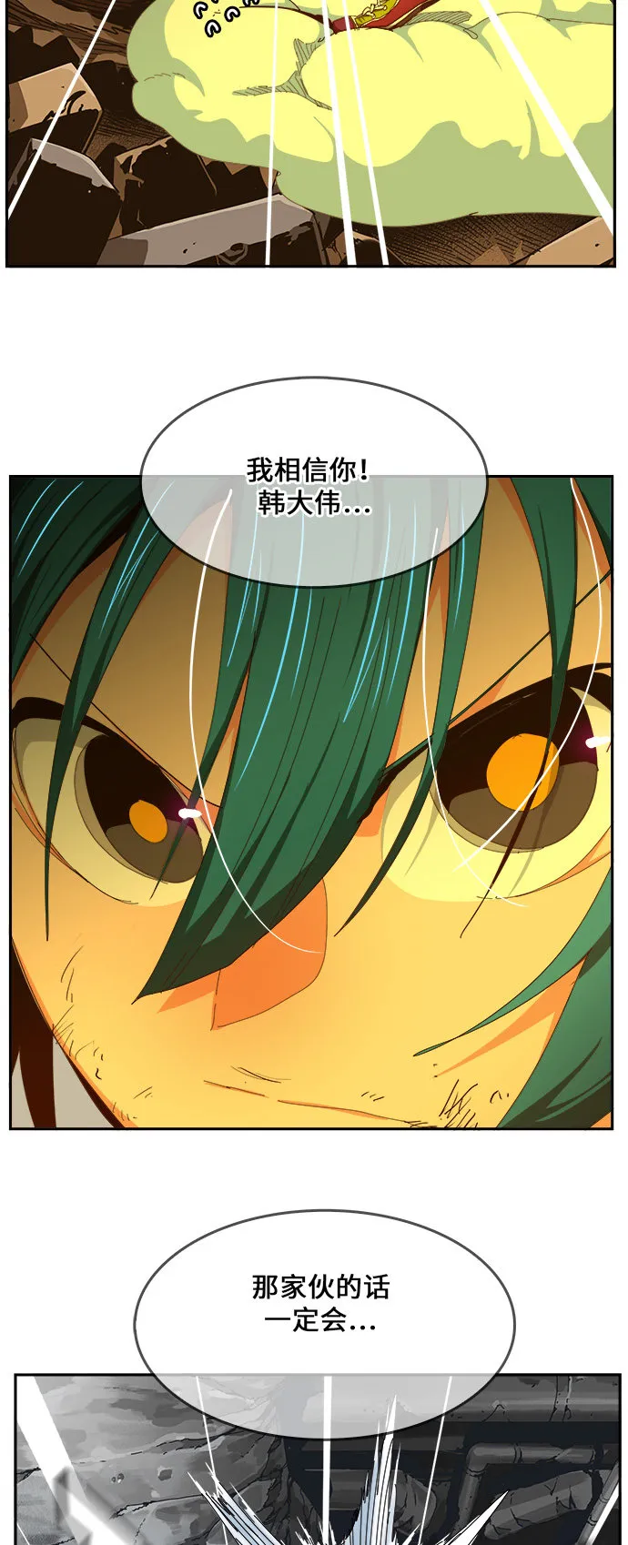 第453话 第66页