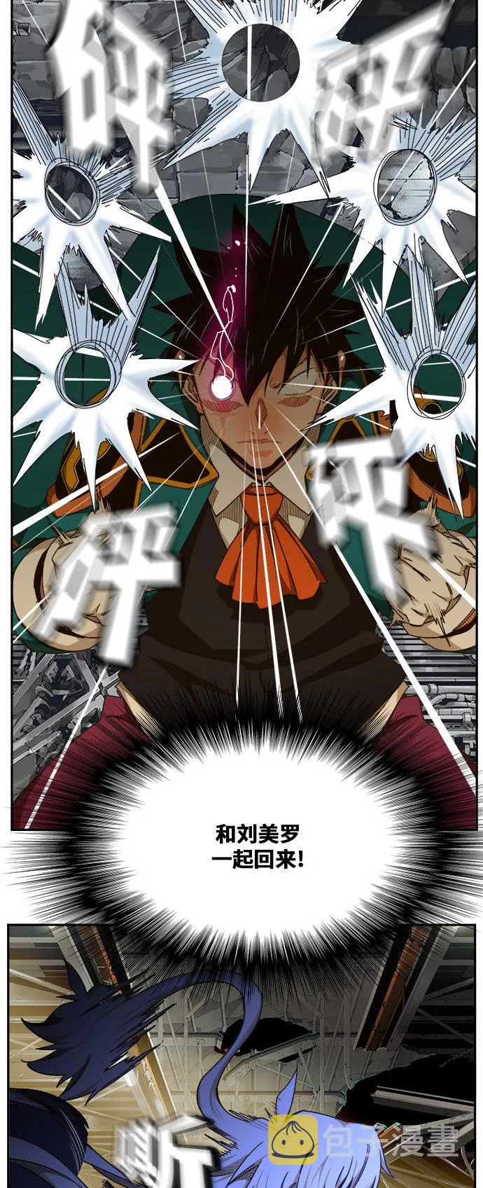 第453话 第67页