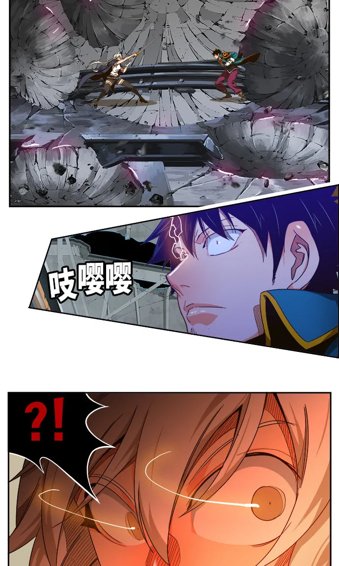 第453话 第71页