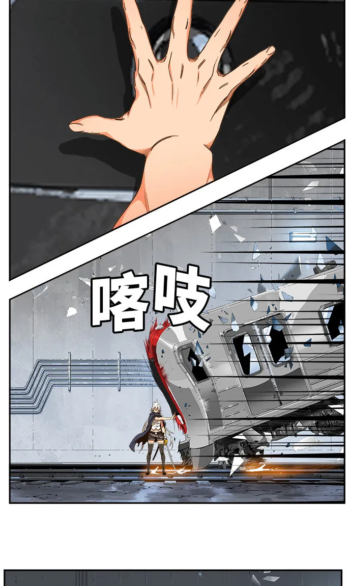 第453话 第73页