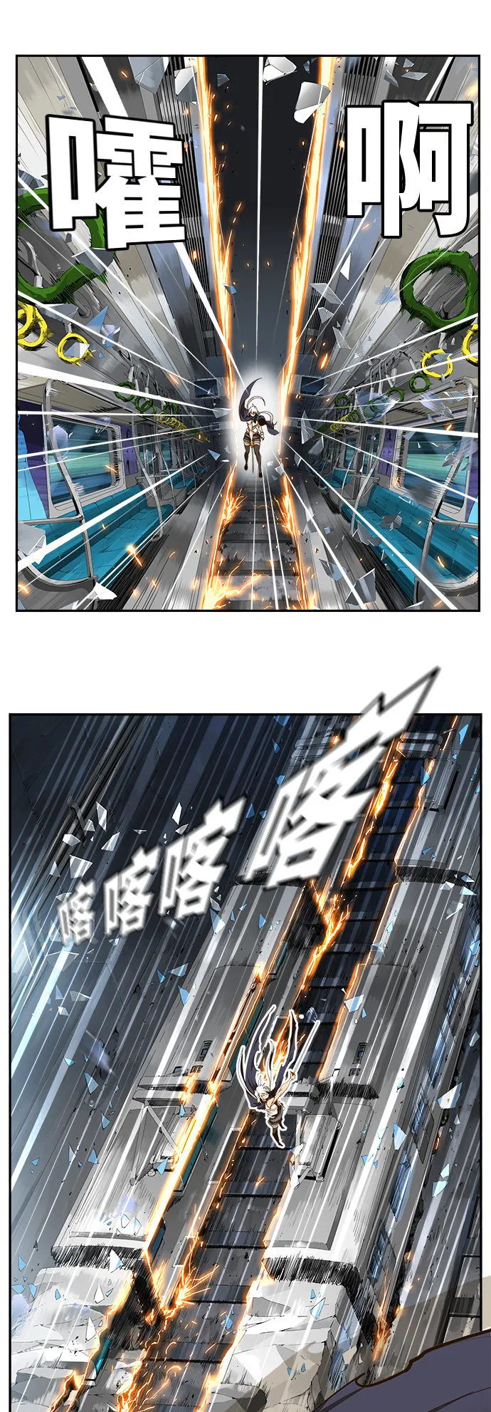 第453话 第76页