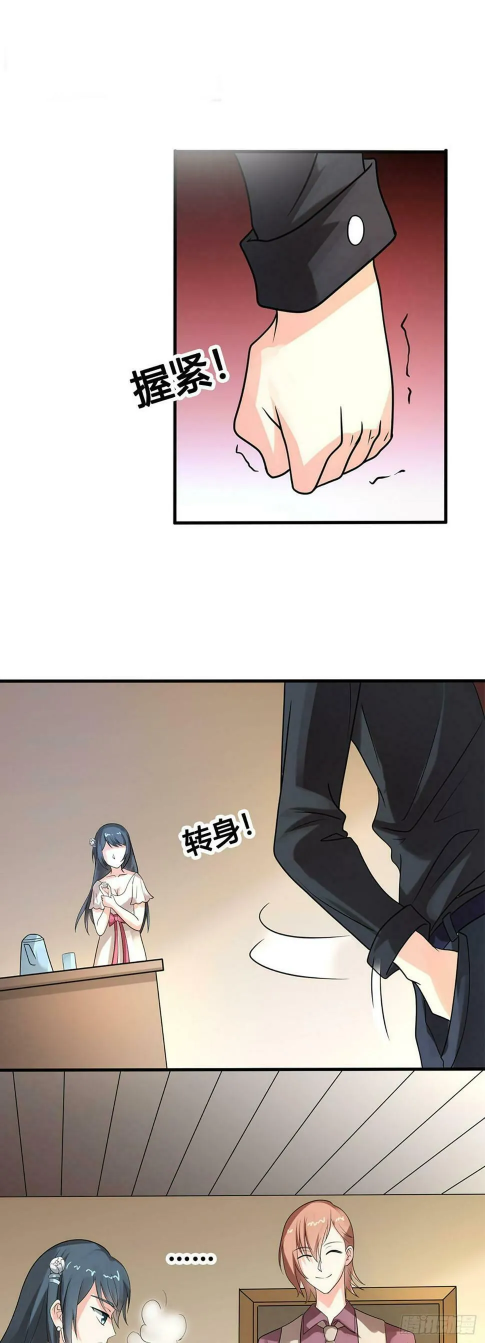 第50话 第1页