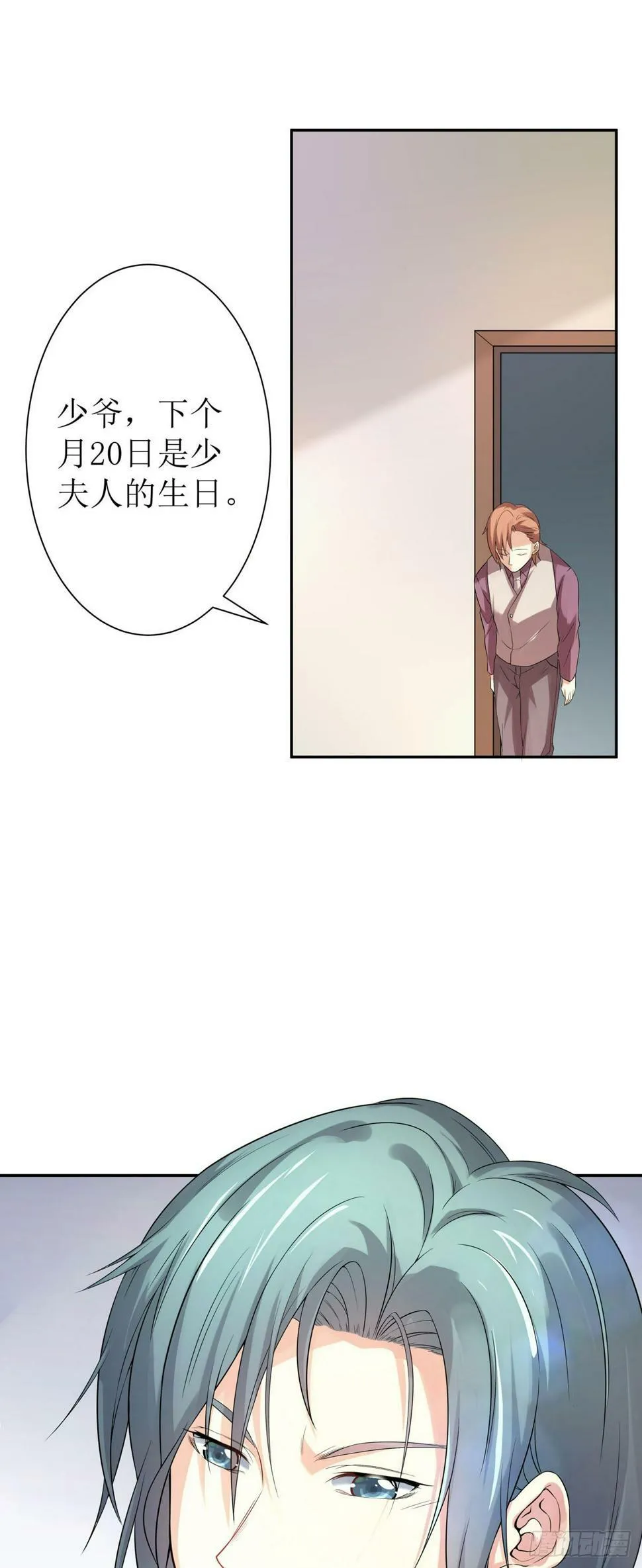 第50话 第10页