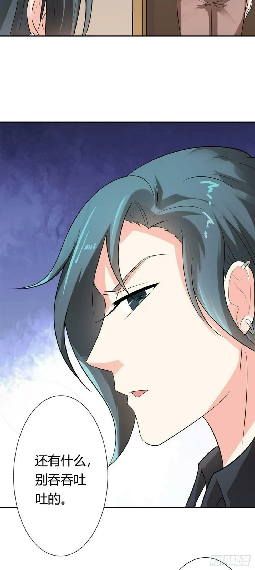第49话 第3页
