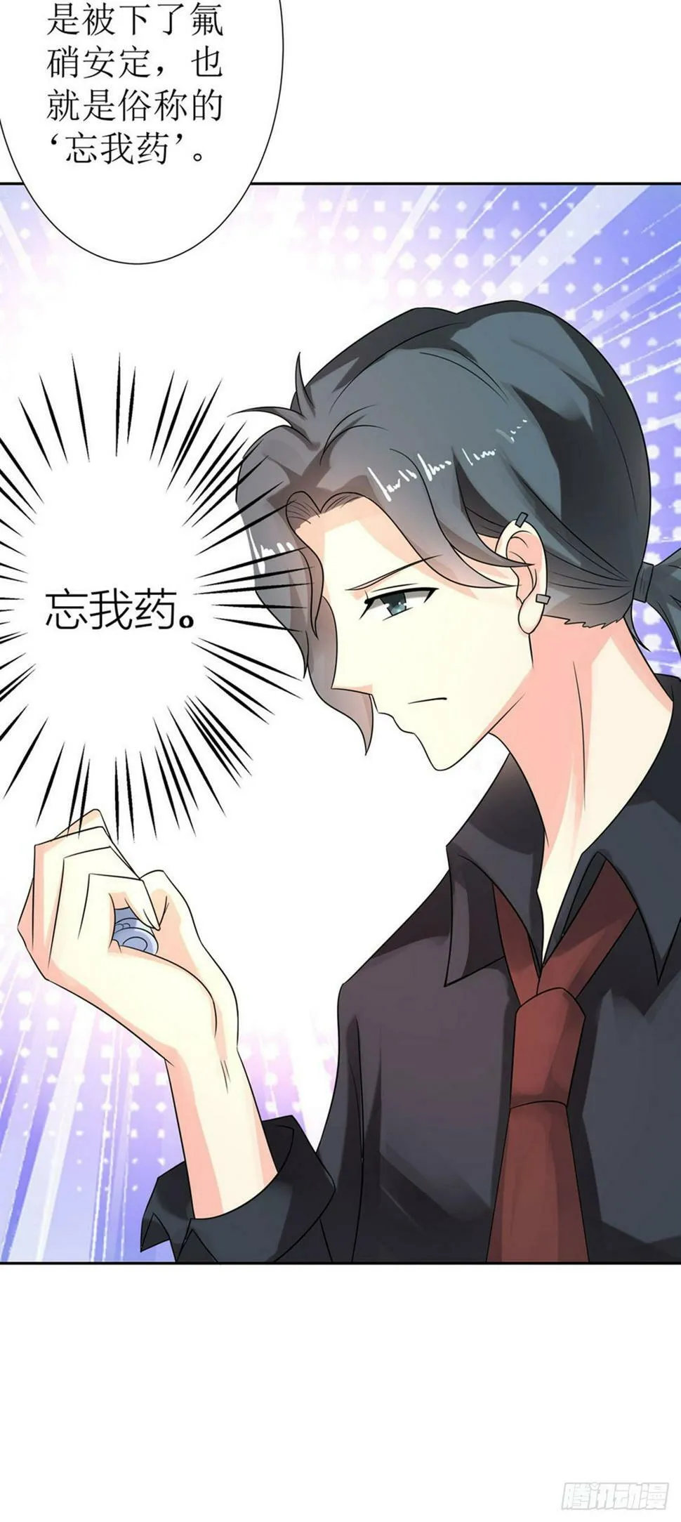 第49话 第5页
